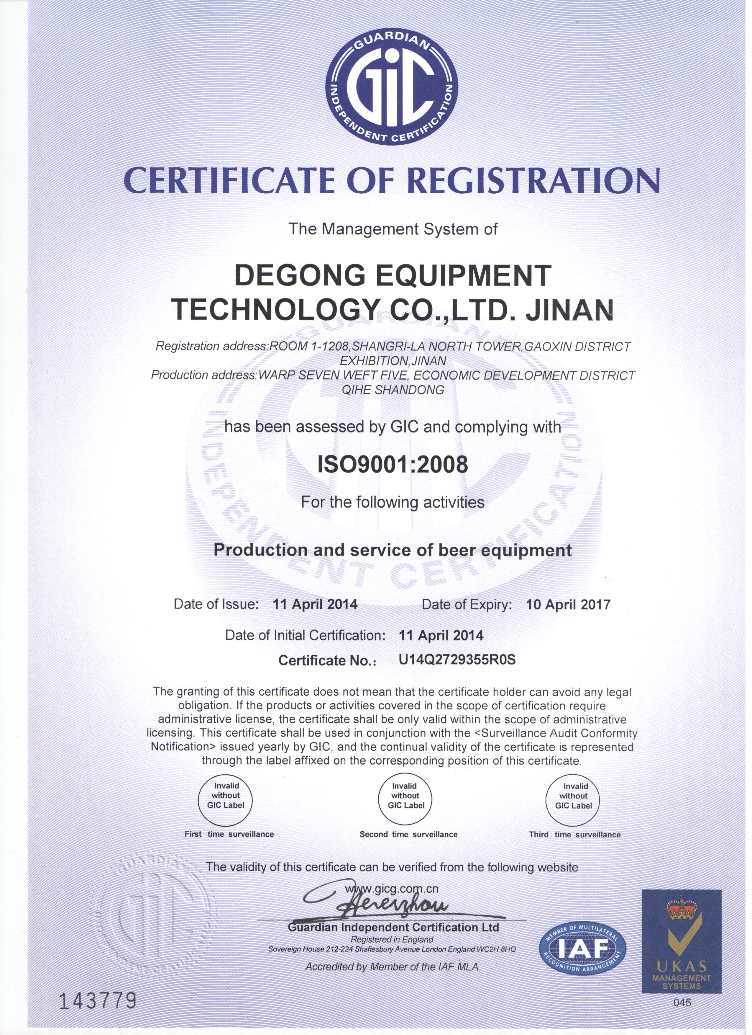CPG ISO9001