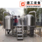 1500L 2,3,4 Navire Équipement de brasserie personnalisable Machine de brassage en acier inoxydable pour la bière artisanale Vente chaude en Europe