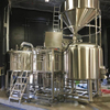 1000L 2 ou 3 Navire Brewhouse utilitaire Bière Équipement De Production