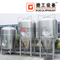 10bbl Craft en acier inoxydable bière Fermentation navire / UNITANK avec la veste de refroidissement à vendre