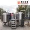 Équipement et machines personnalisables industriels en acier inoxydable pour usine de brasserie 2000L pour la production de bière artisanale
